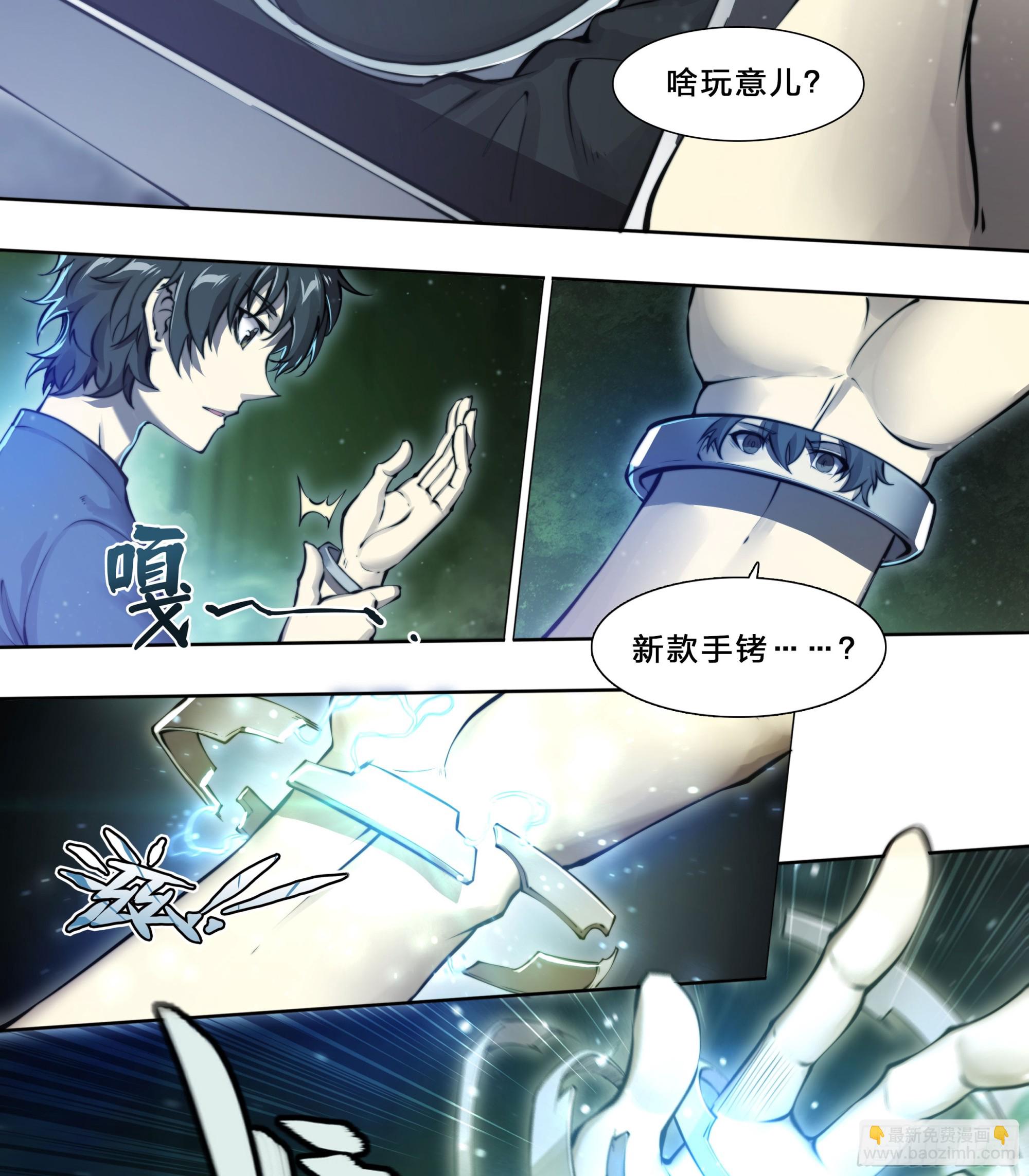 96 苏苏十周年纪念款手办-第99话