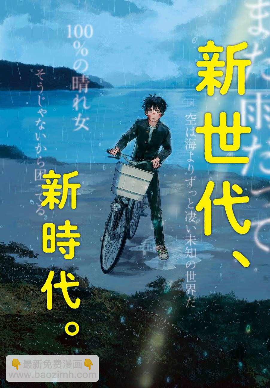 第1话1