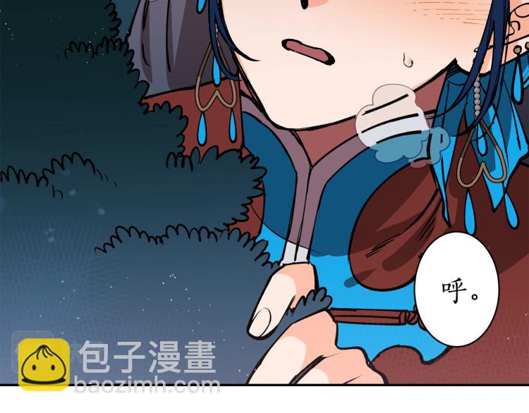 第1话 你就是我的新娘吗？(1/3)-第1话