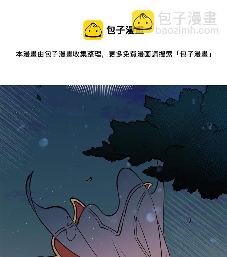 第1话 你就是我的新娘吗？(1/3)-第1话