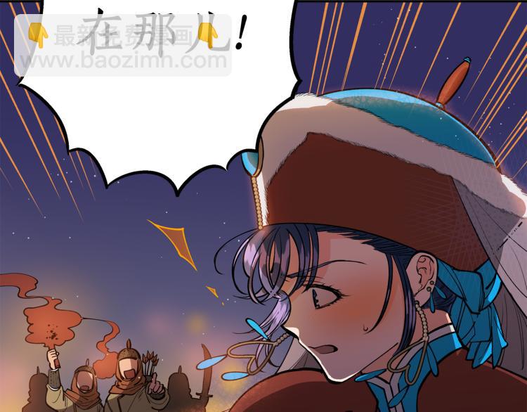 第1话 你就是我的新娘吗？(1/3)-第1话