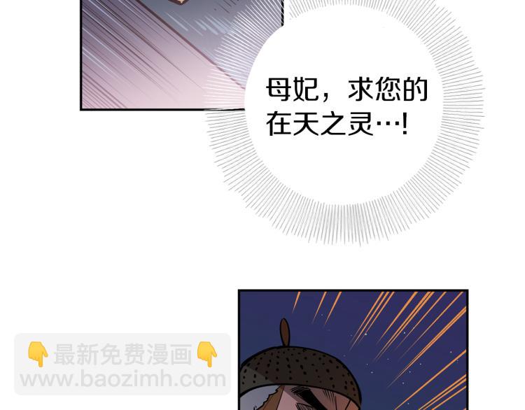 第1话 你就是我的新娘吗？(1/3)-第1话