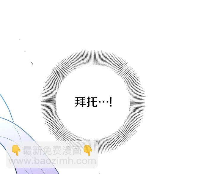 第1话 你就是我的新娘吗？(1/3)-第1话