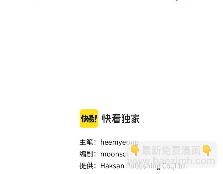 第1话 你就是我的新娘吗？(1/3)-第1话