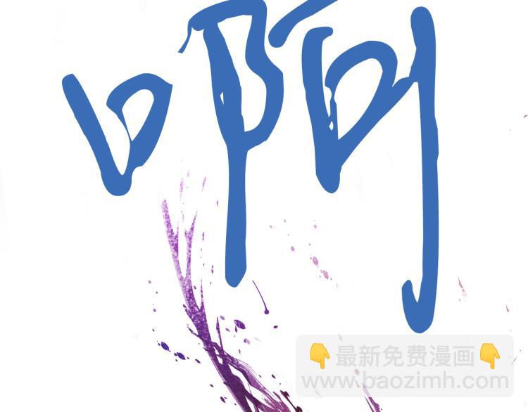 第1话 你就是我的新娘吗？(1/3)-第1话