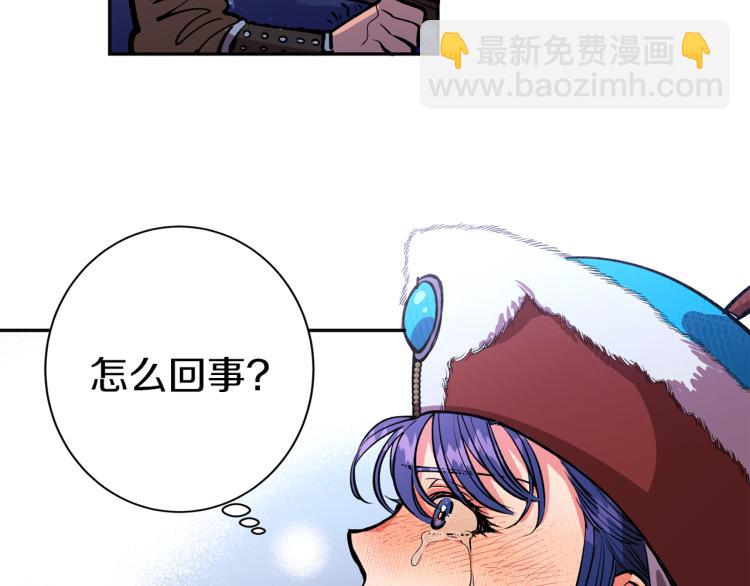 第1话 你就是我的新娘吗？(1/3)-第1话