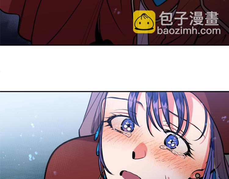 第1话 你就是我的新娘吗？(1/3)-第1话