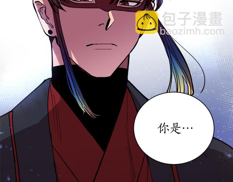 第1话 你就是我的新娘吗？(1/3)-第1话