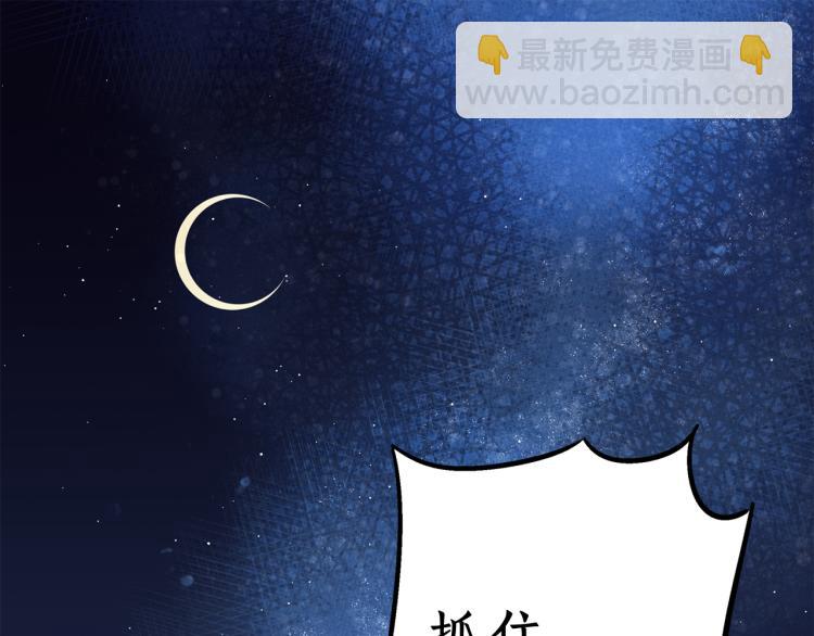 第1话 你就是我的新娘吗？(1/3)-第1话