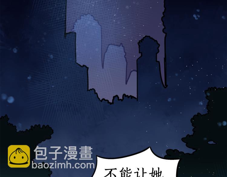 第1话 你就是我的新娘吗？(1/3)-第1话