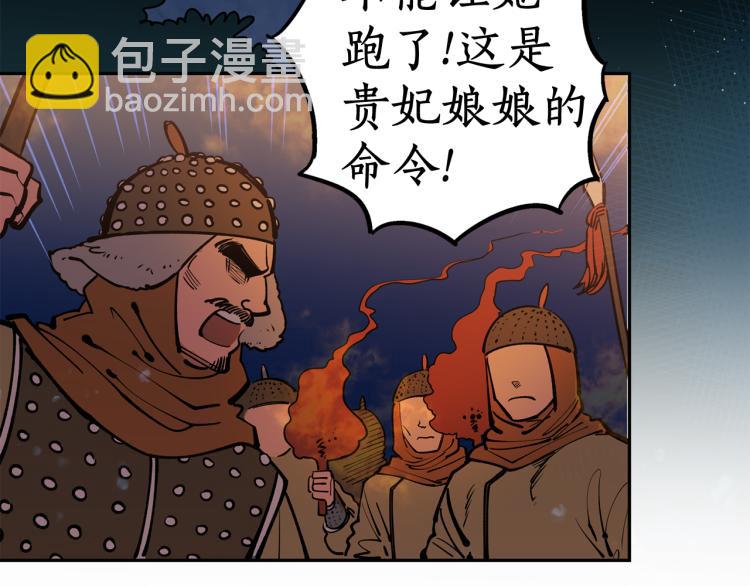 第1话 你就是我的新娘吗？(1/3)-第1话