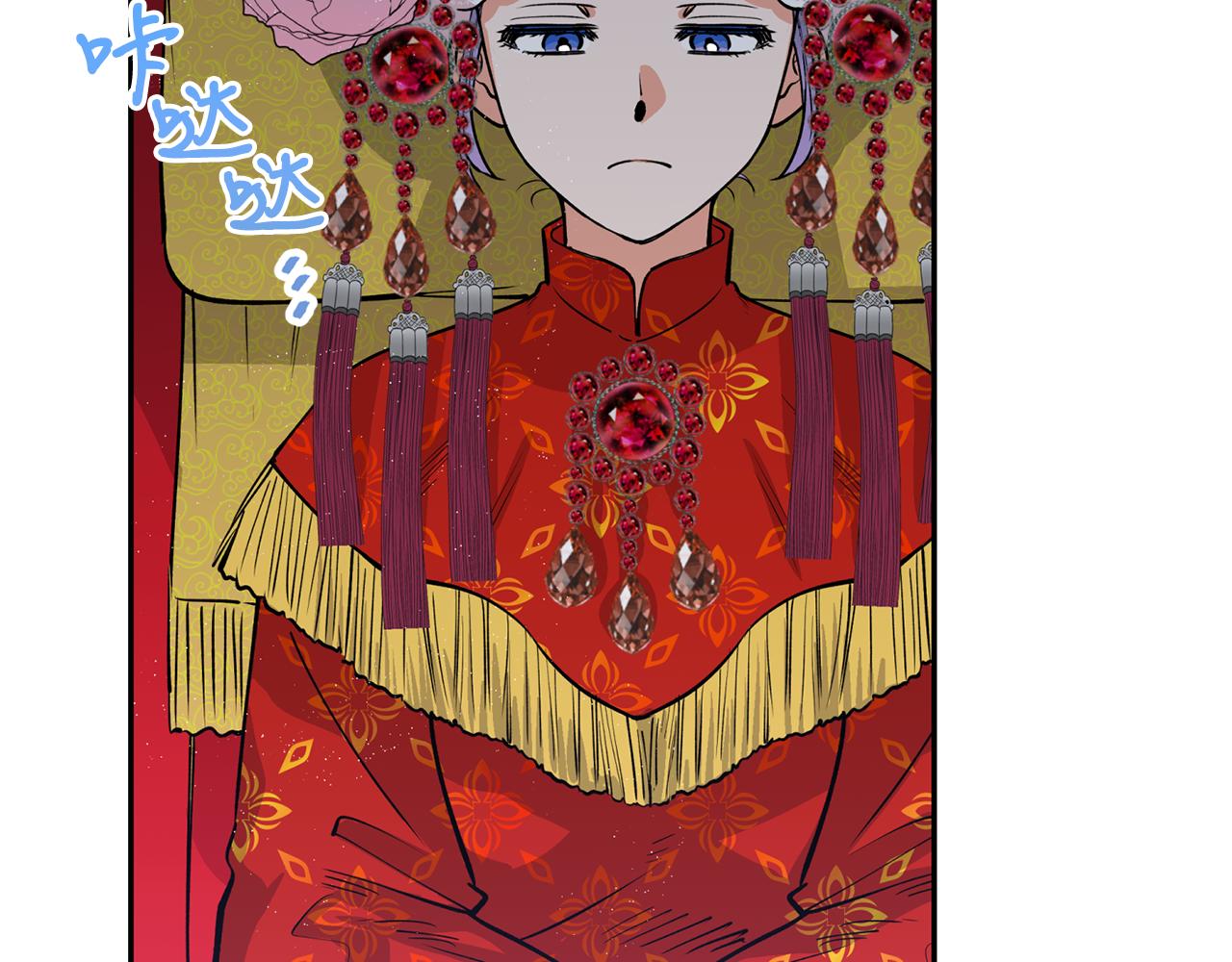 第11话 朝贡！(1/3)-第11话