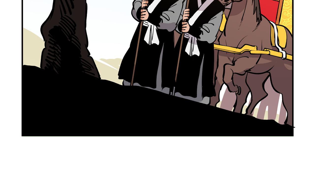 第11话 朝贡！(1/3)-第11话