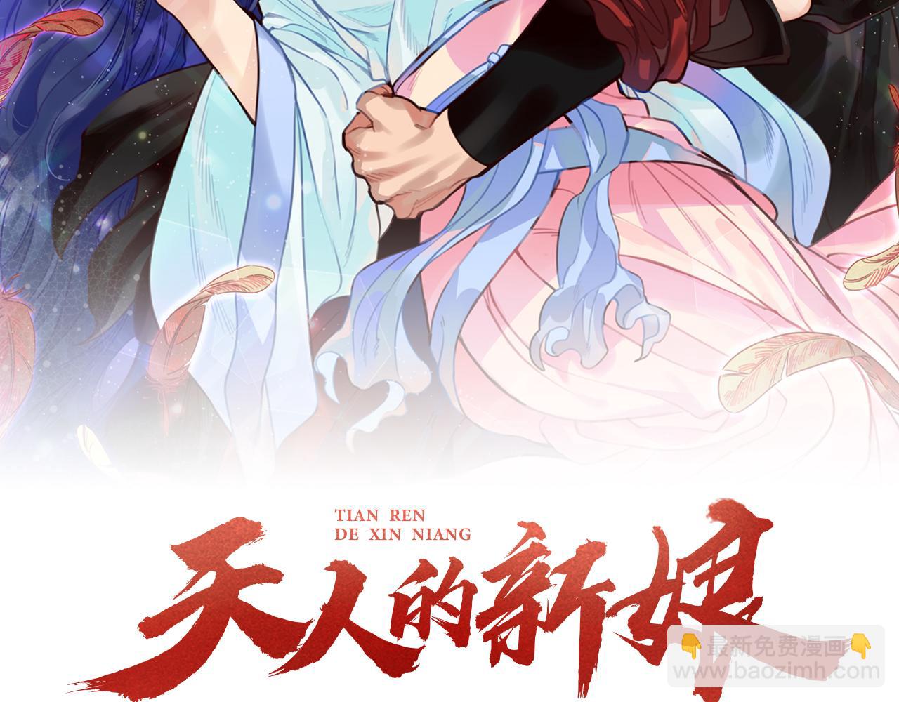 第11话 朝贡！(1/3)-第11话