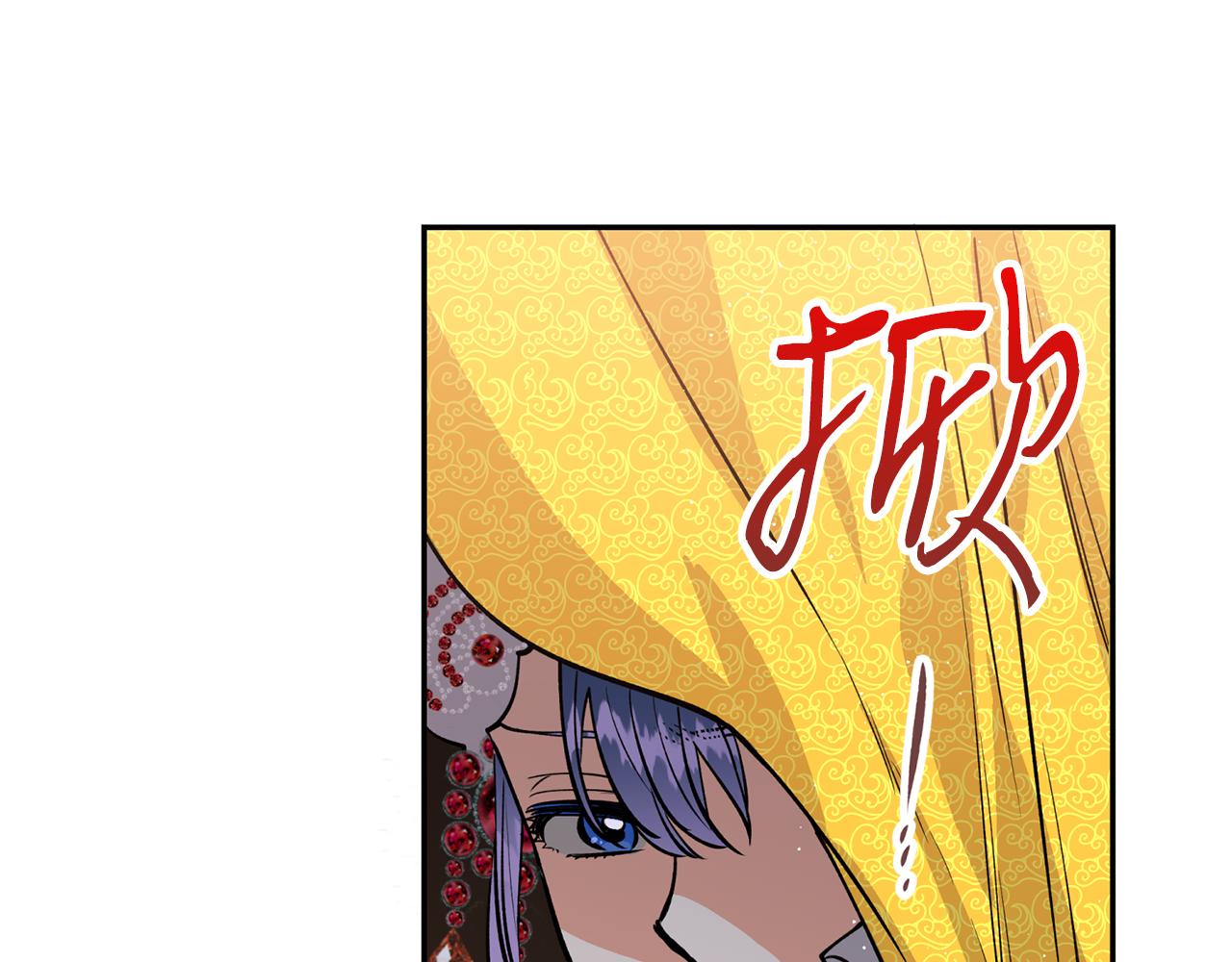 第11话 朝贡！(1/3)-第11话