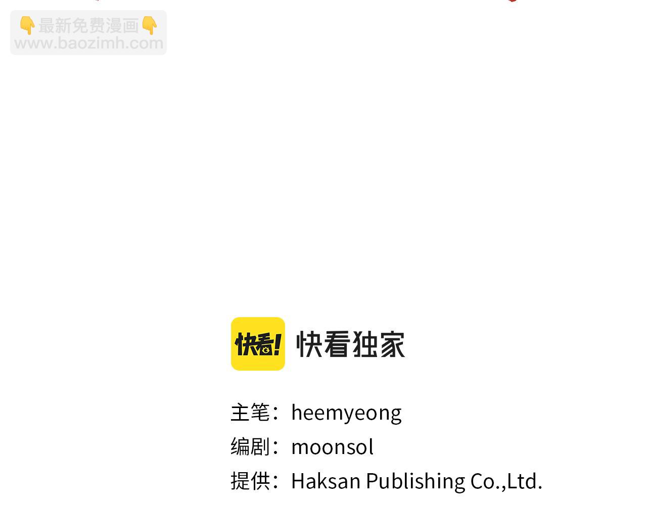 第11话 朝贡！(1/3)-第11话