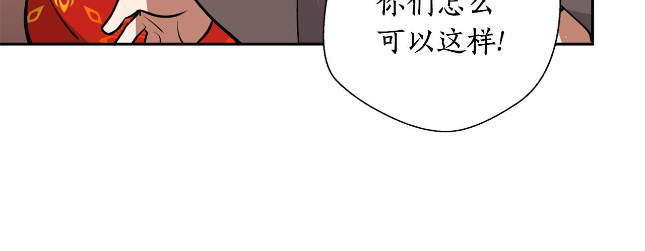 第11话 朝贡！(1/3)-第11话