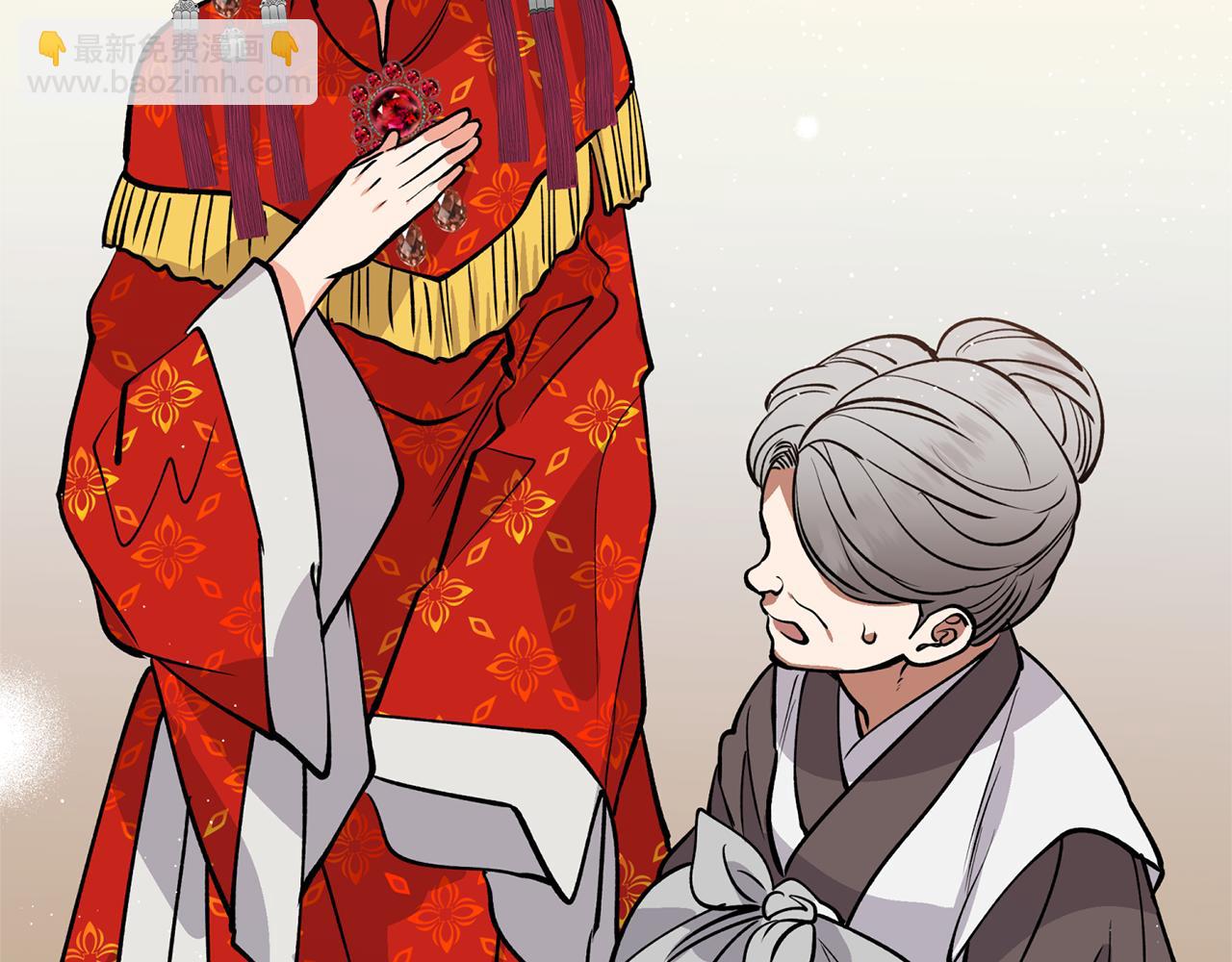 第11话 朝贡！(1/3)-第11话