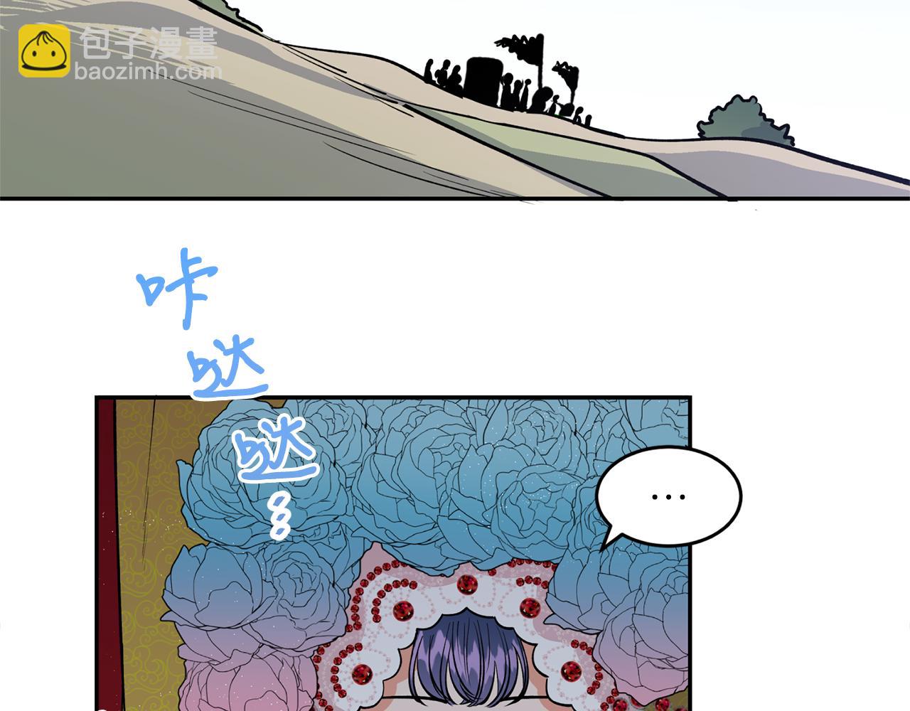 第11话 朝贡！(1/3)-第11话