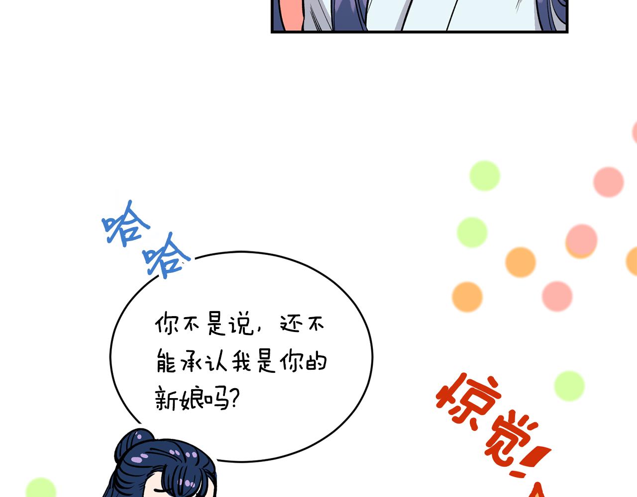 第13话 我&hellip;不能离开(1/4)-第13话