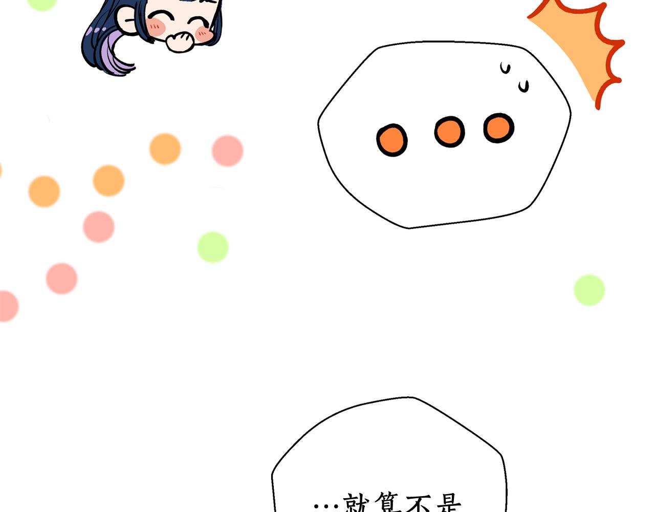 第13话 我&hellip;不能离开(1/4)-第13话