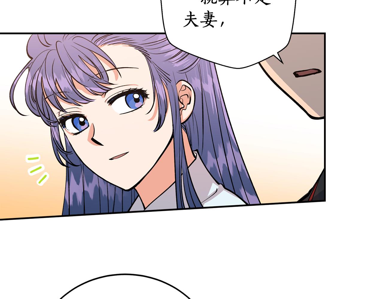 第13话 我&hellip;不能离开(1/4)-第13话