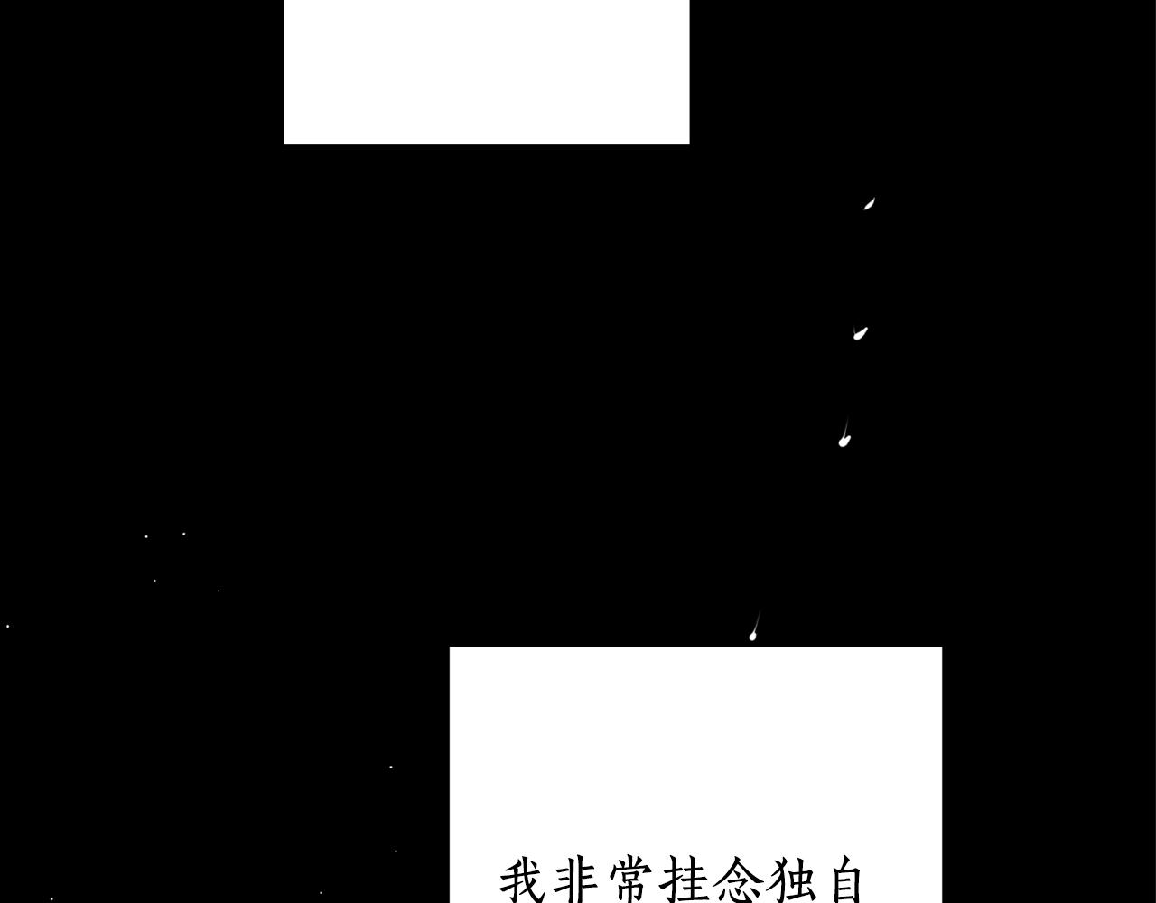 第13话 我&hellip;不能离开(1/4)-第13话