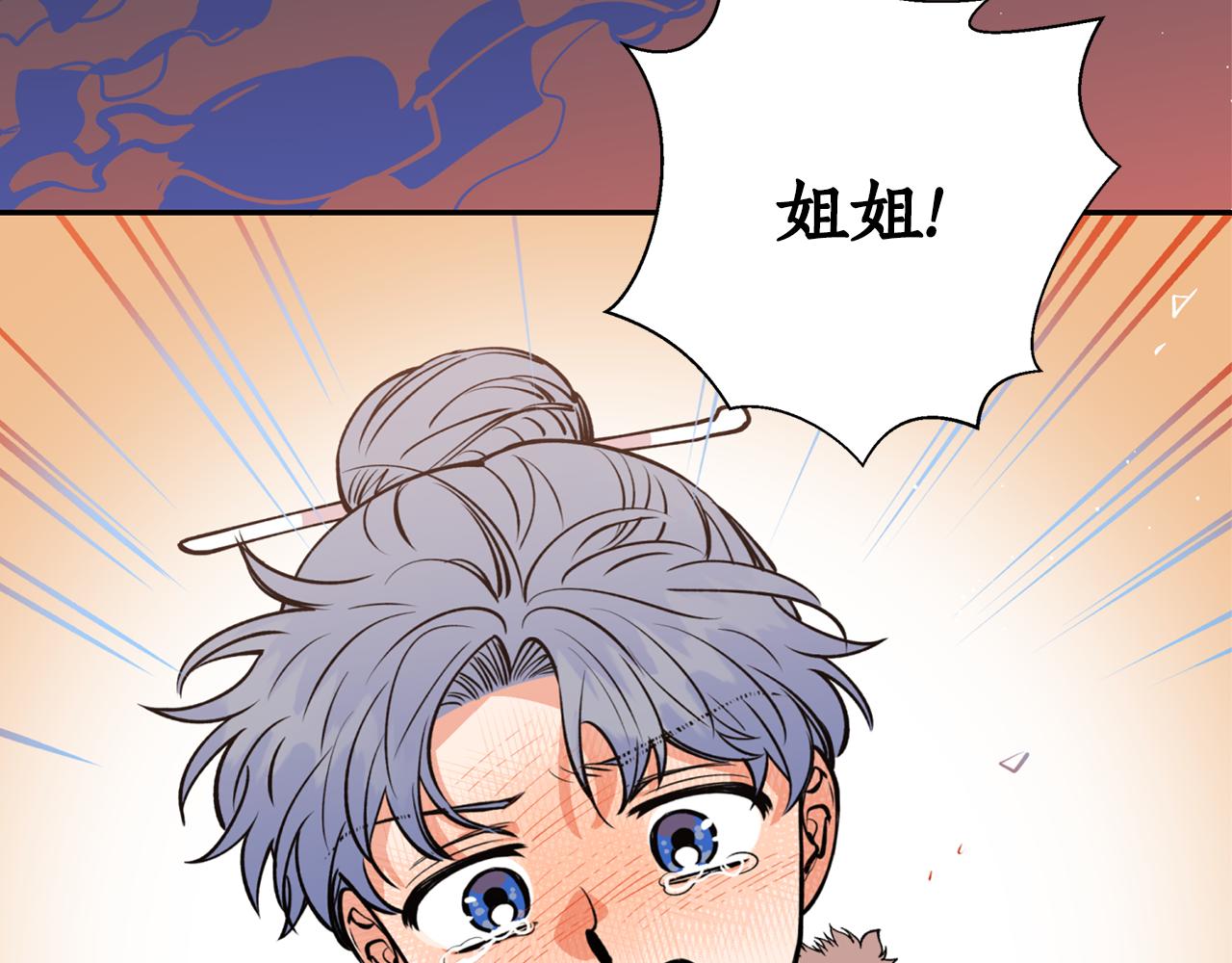 第13话 我&hellip;不能离开(1/4)-第13话