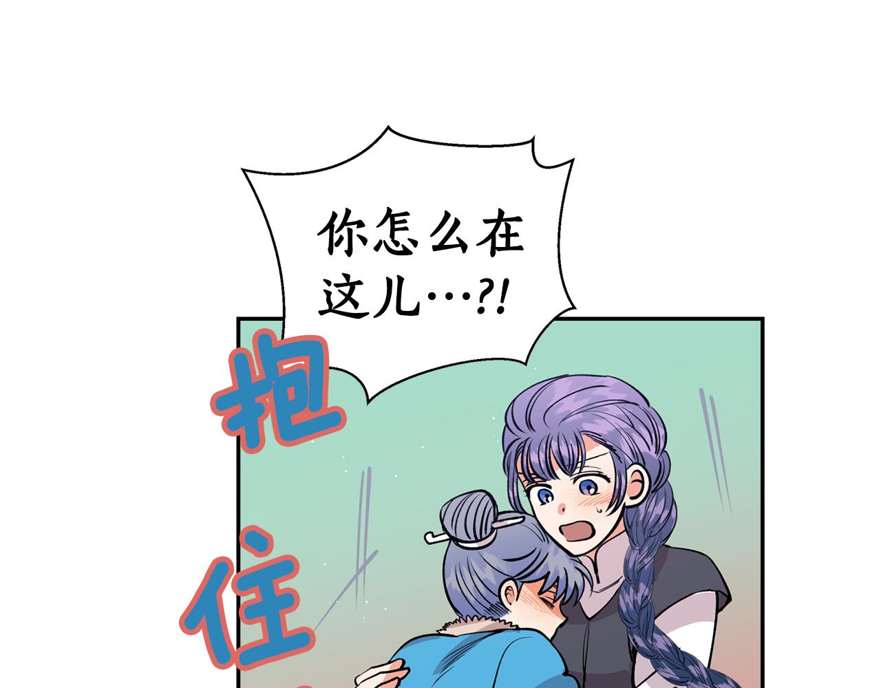 第13话 我&hellip;不能离开(1/4)-第13话