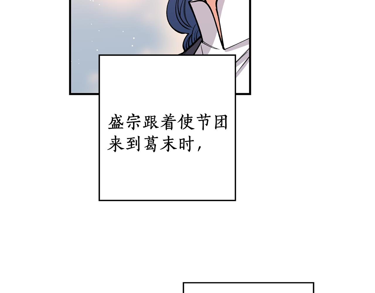 第13话 我&hellip;不能离开(1/4)-第13话