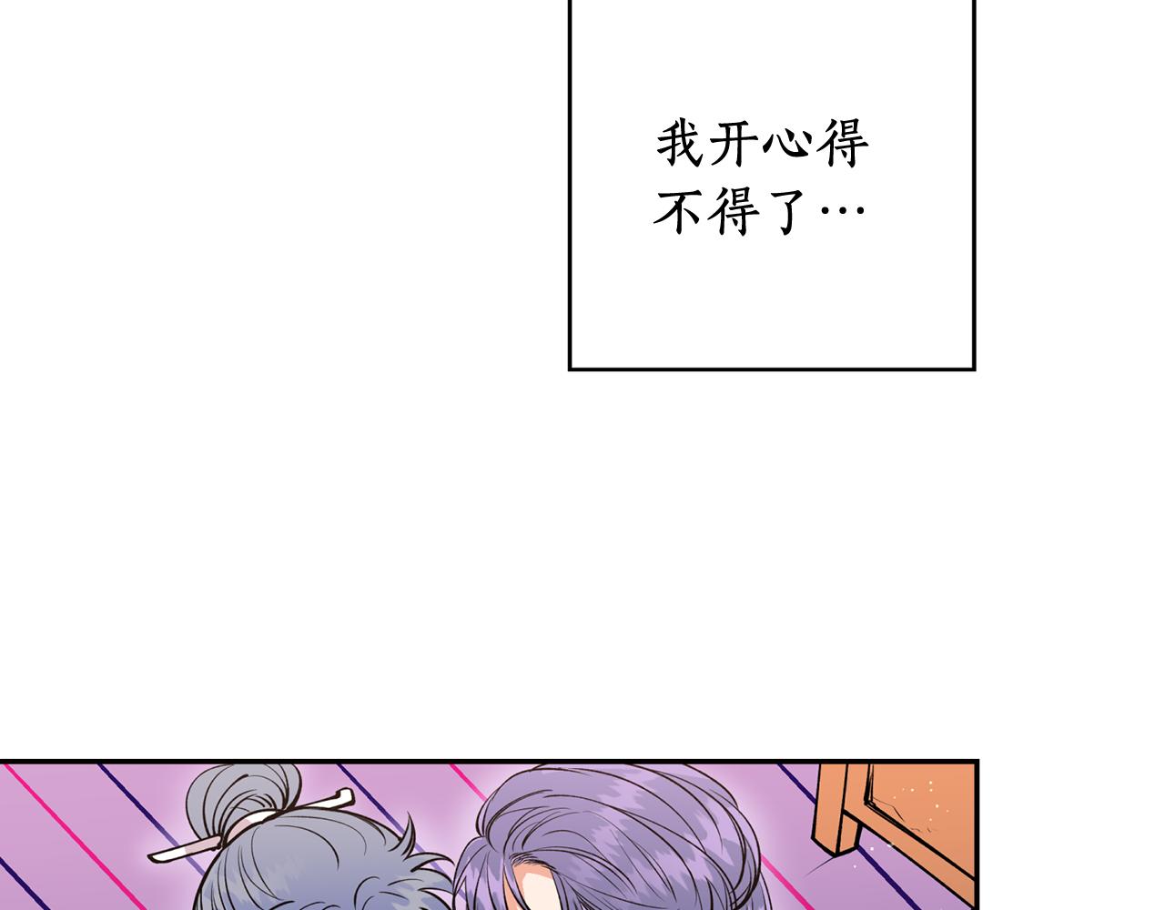 第13话 我&hellip;不能离开(1/4)-第13话