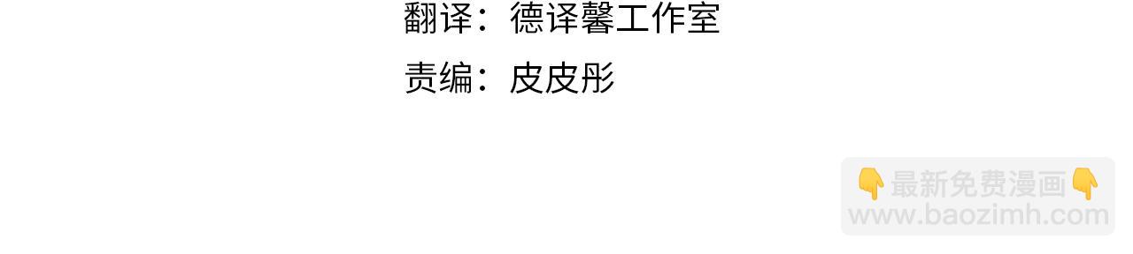 第13话 我&hellip;不能离开(1/4)-第13话