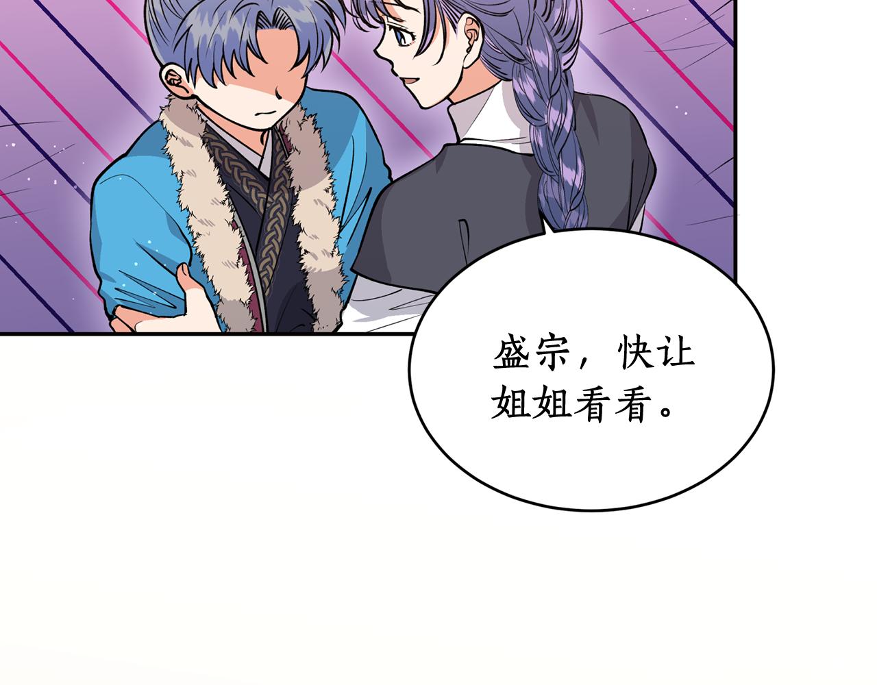 第13话 我&hellip;不能离开(1/4)-第13话