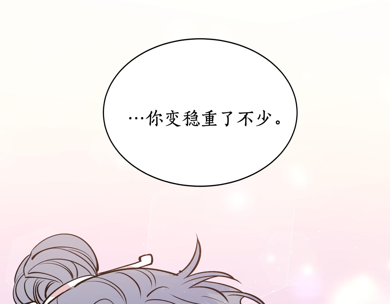 第13话 我&hellip;不能离开(1/4)-第13话