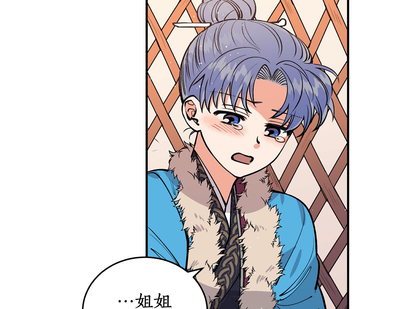 第13话 我&hellip;不能离开(1/4)-第13话