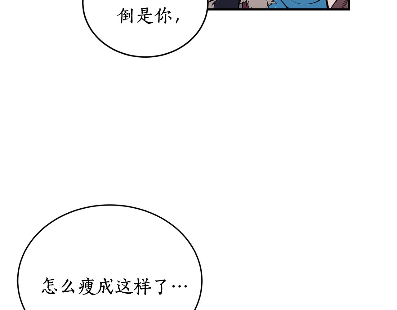 第13话 我&hellip;不能离开(1/4)-第13话