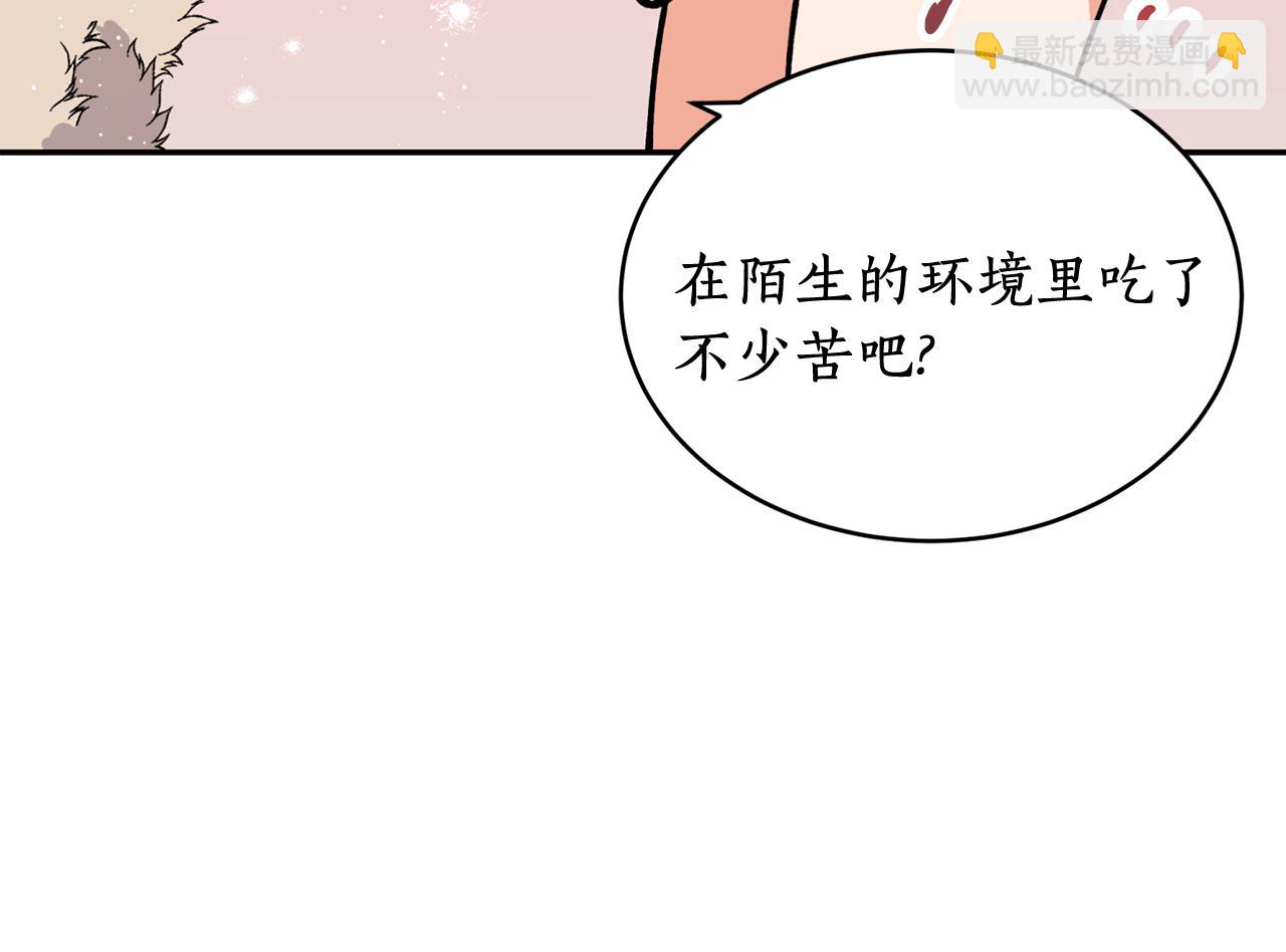 第13话 我&hellip;不能离开(1/4)-第13话