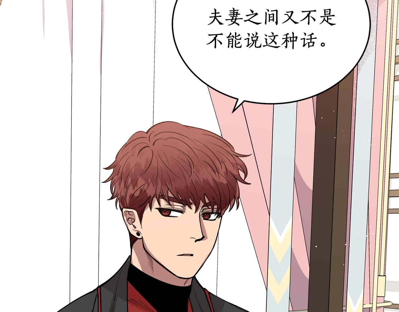 第13话 我&hellip;不能离开(1/4)-第13话