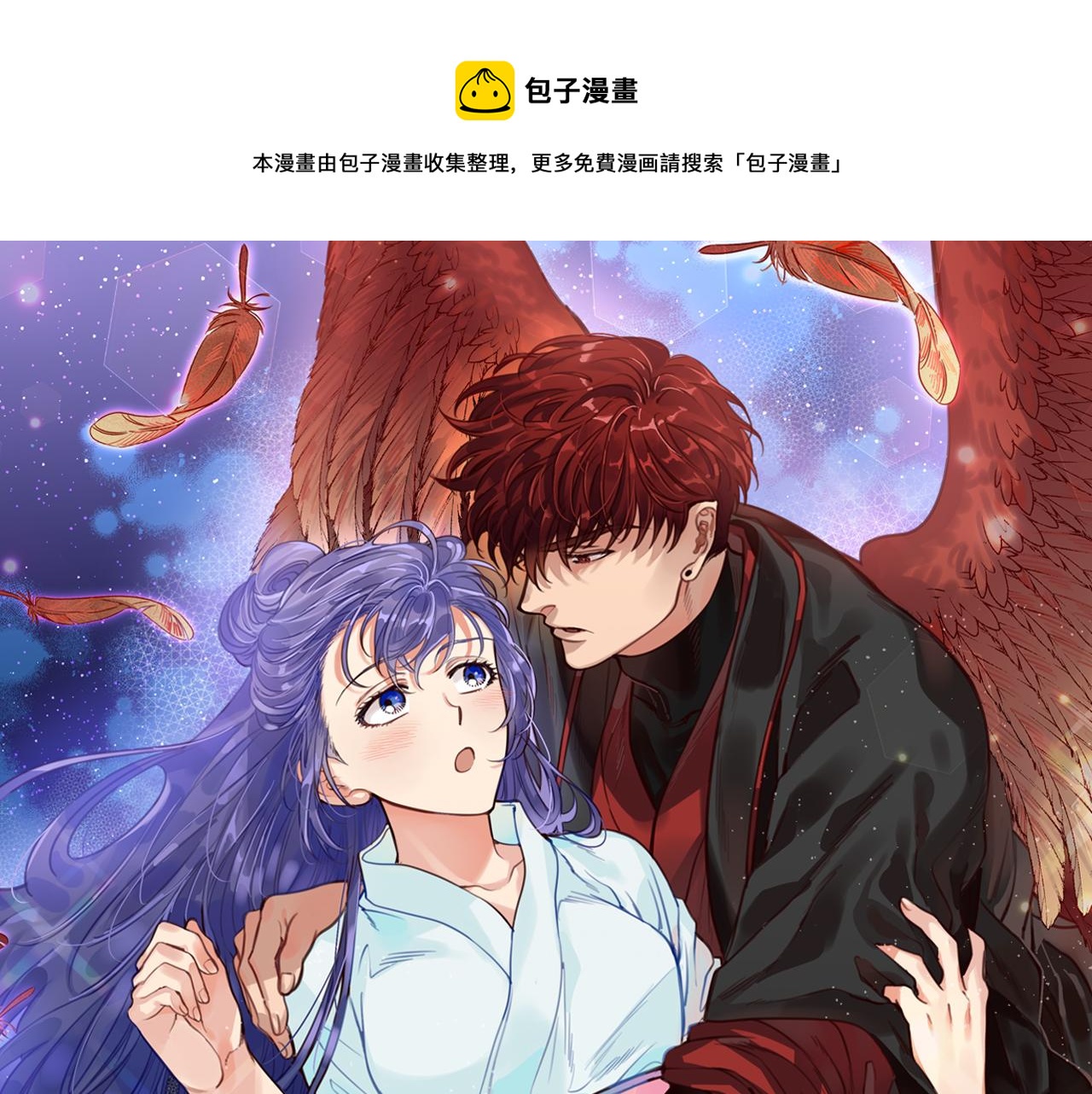 第15话 不要丢下我！(1/3)-第15话