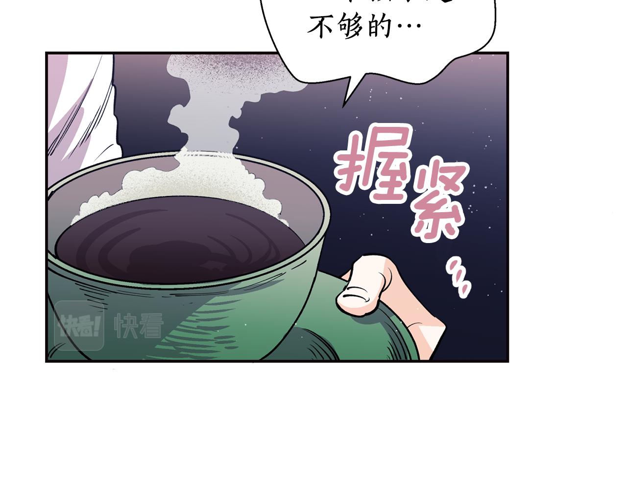 第15话 不要丢下我！(1/3)-第15话