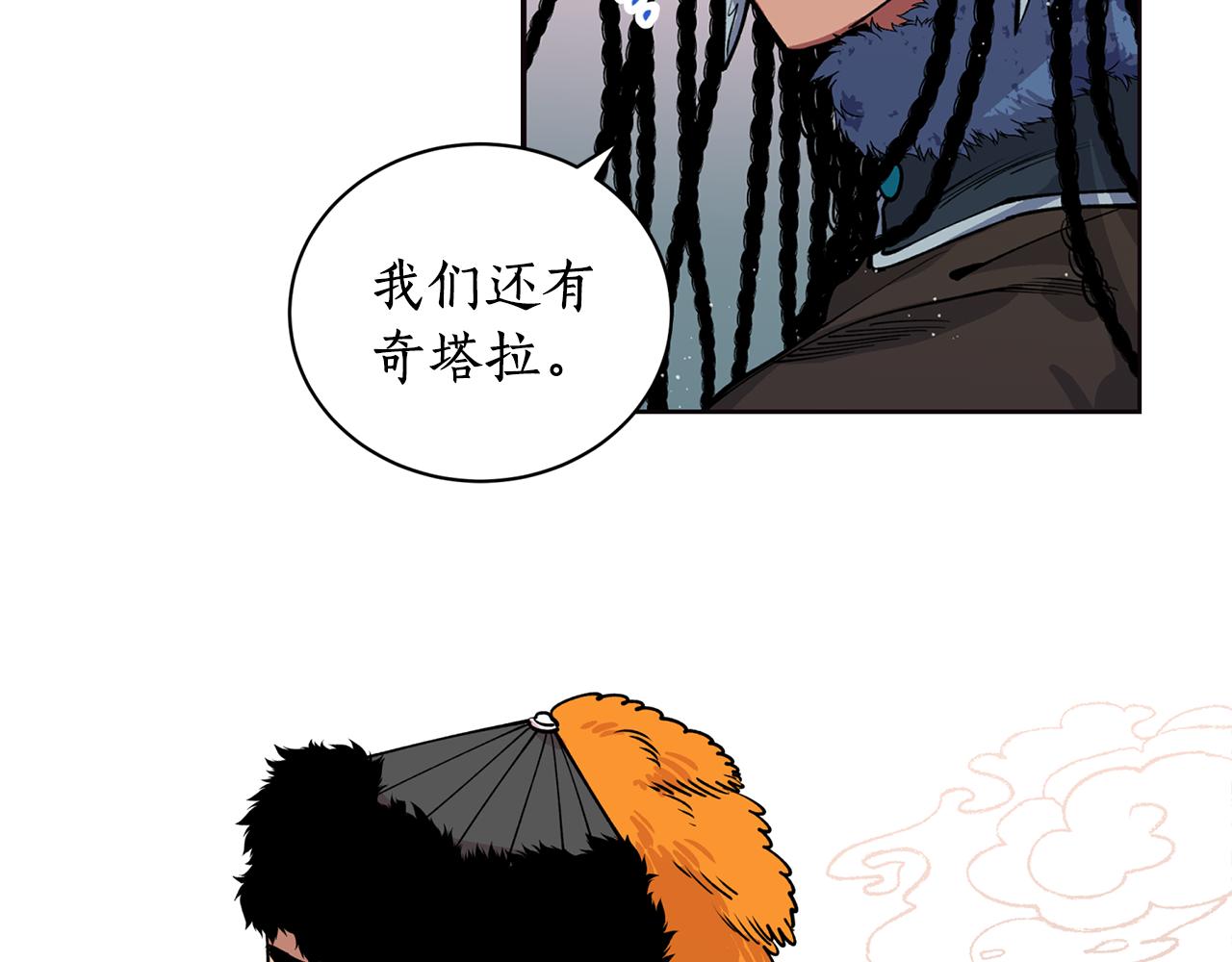 第15话 不要丢下我！(1/3)-第15话