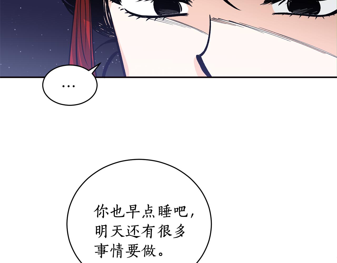 第15话 不要丢下我！(1/3)-第15话