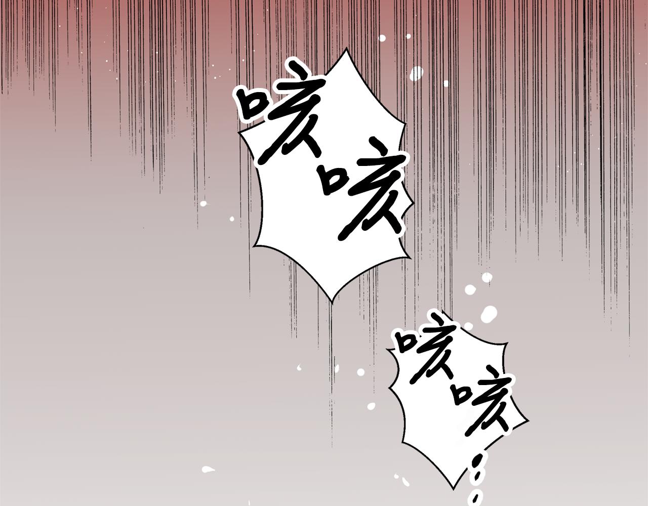 第15话 不要丢下我！(1/3)-第15话