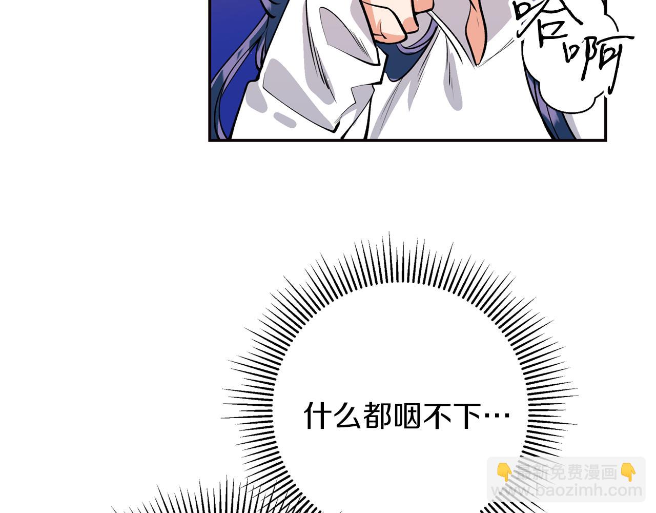 第15话 不要丢下我！(1/3)-第15话