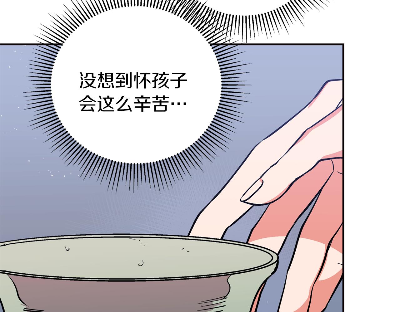 第15话 不要丢下我！(1/3)-第15话