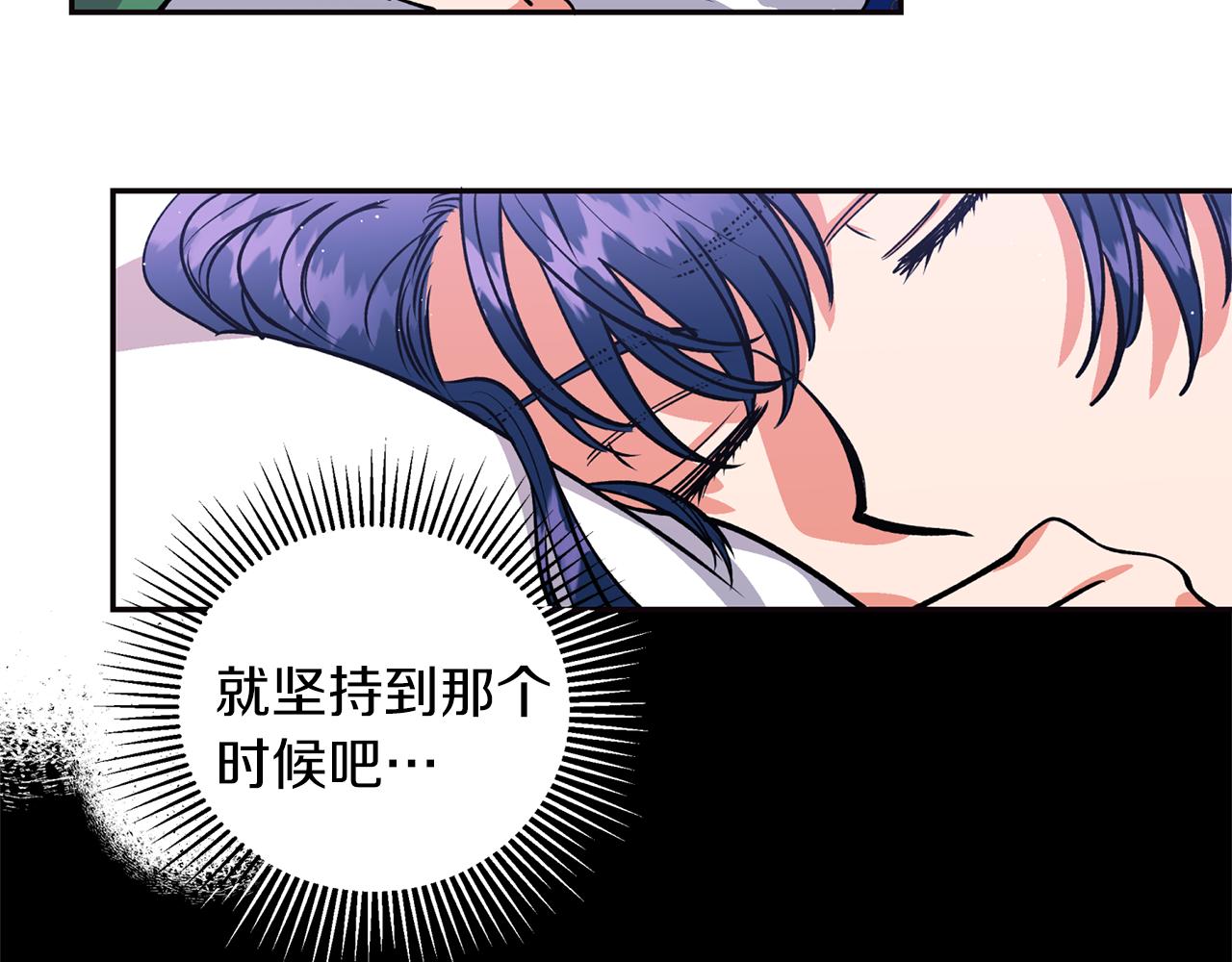 第15话 不要丢下我！(1/3)-第15话