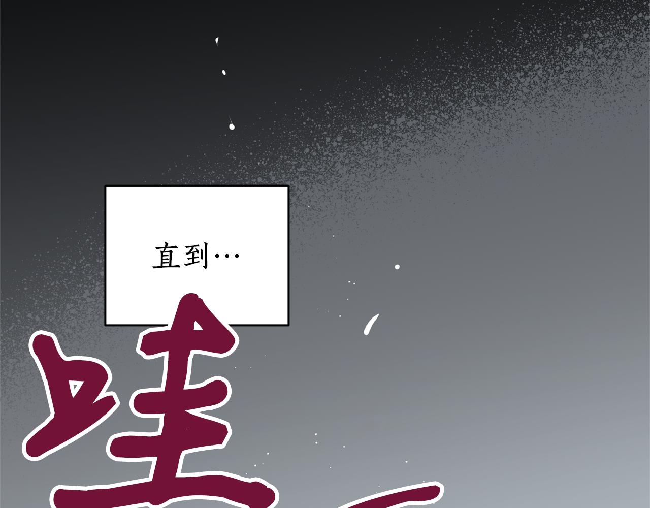 第15话 不要丢下我！(1/3)-第15话