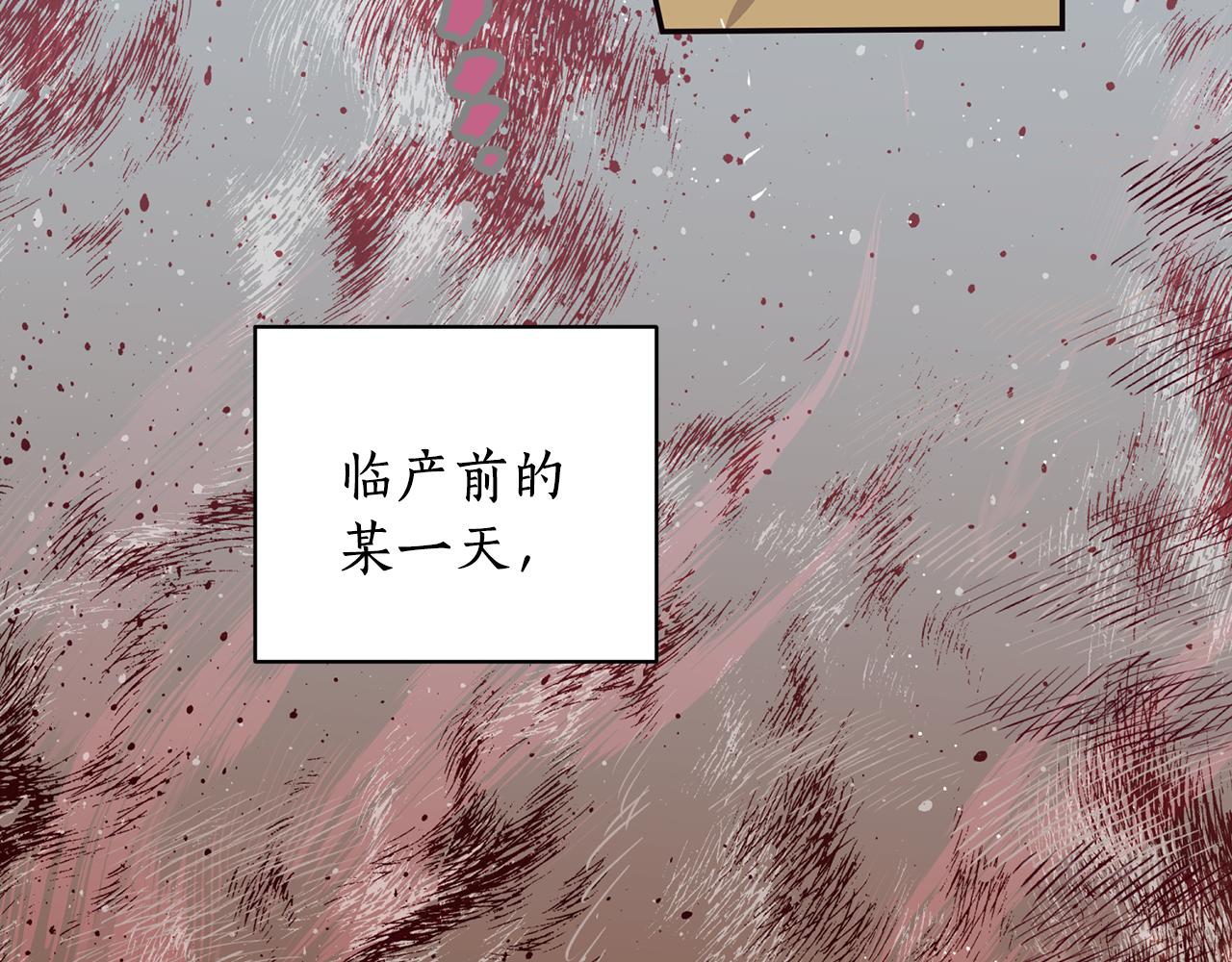 第15话 不要丢下我！(1/3)-第15话