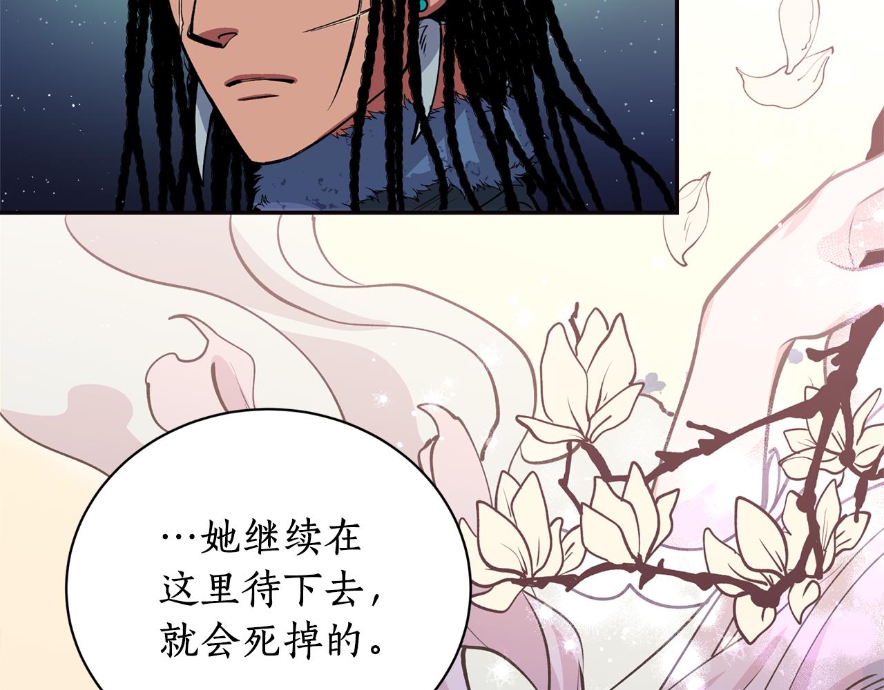 第15话 不要丢下我！(1/3)-第15话