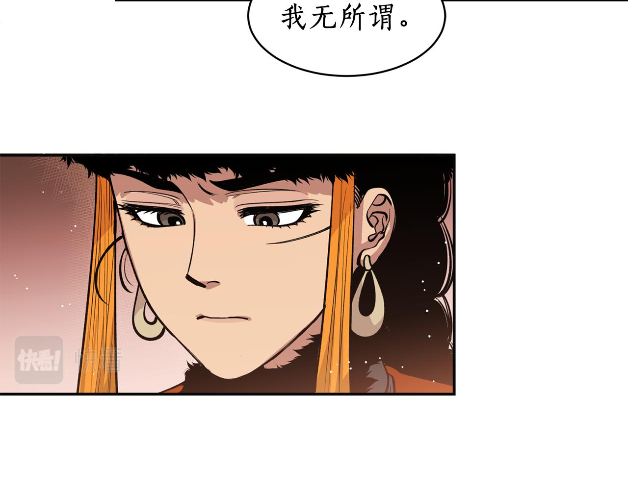 第17话 生命的价值(1/3)-第17话